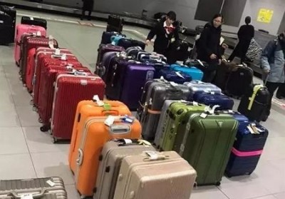 金安行李托运